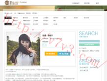 澳门彩库网资料查询家禽野肖